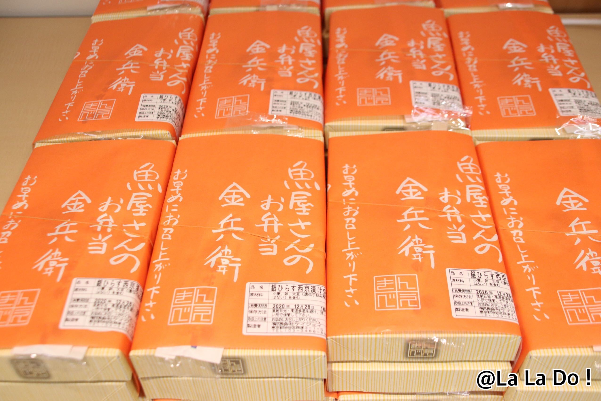 ケータリング2_ロゴ入り