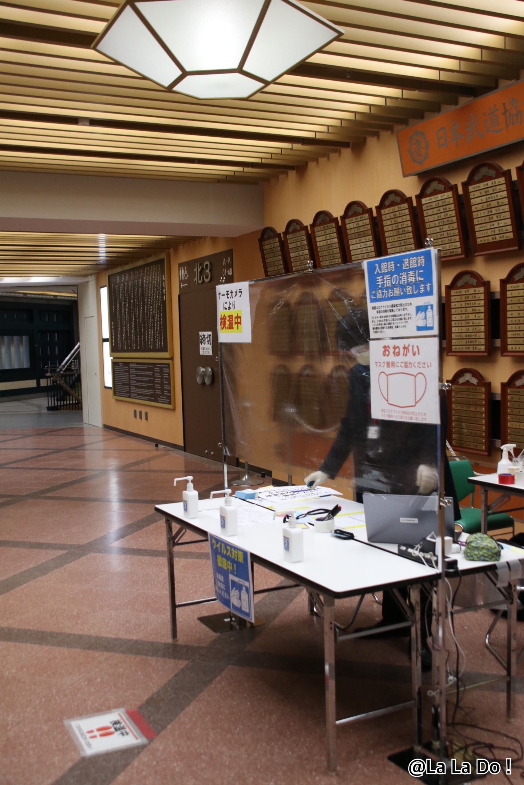 感染対策_ロゴ入り