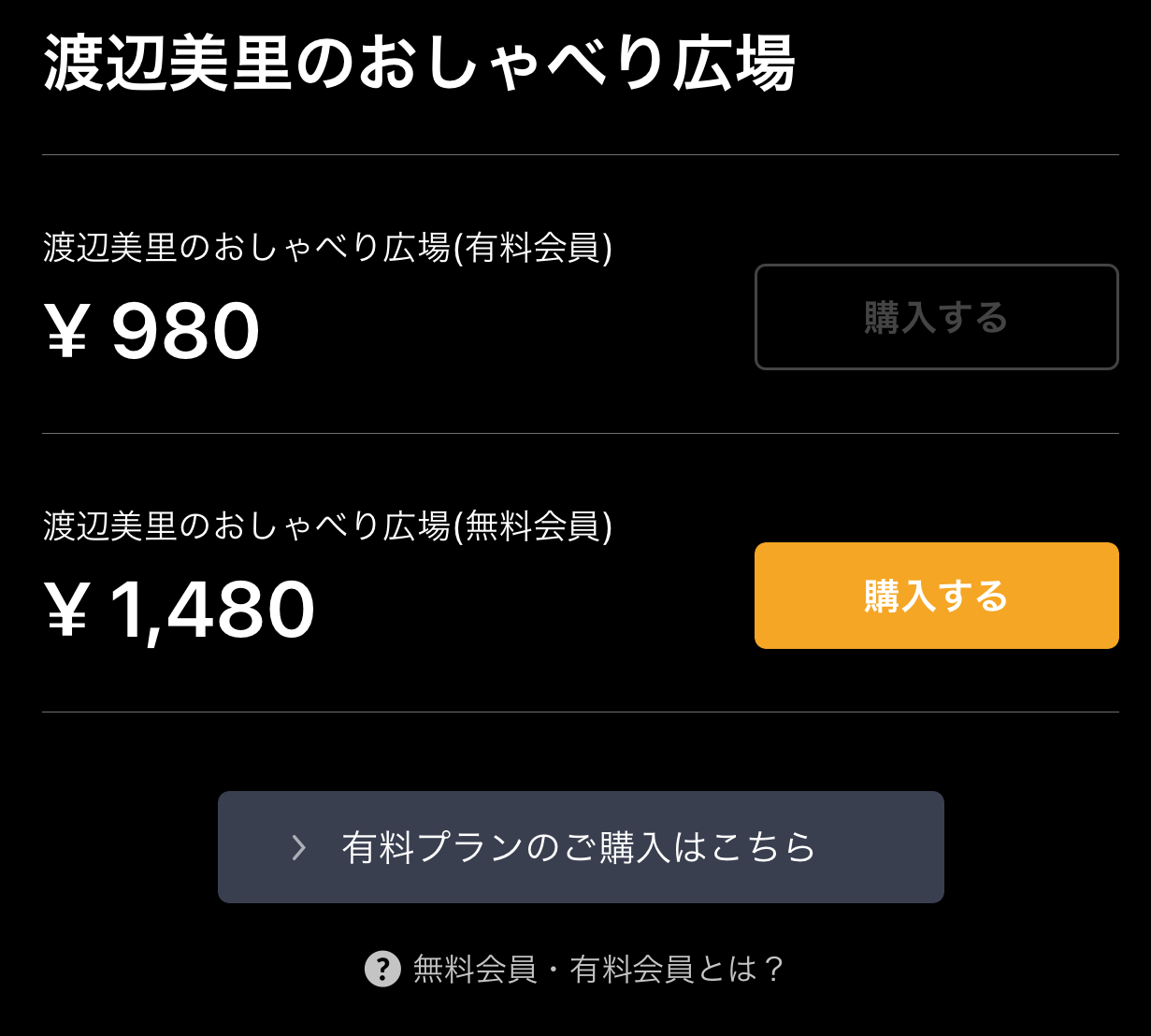 iOS の画像 (160)