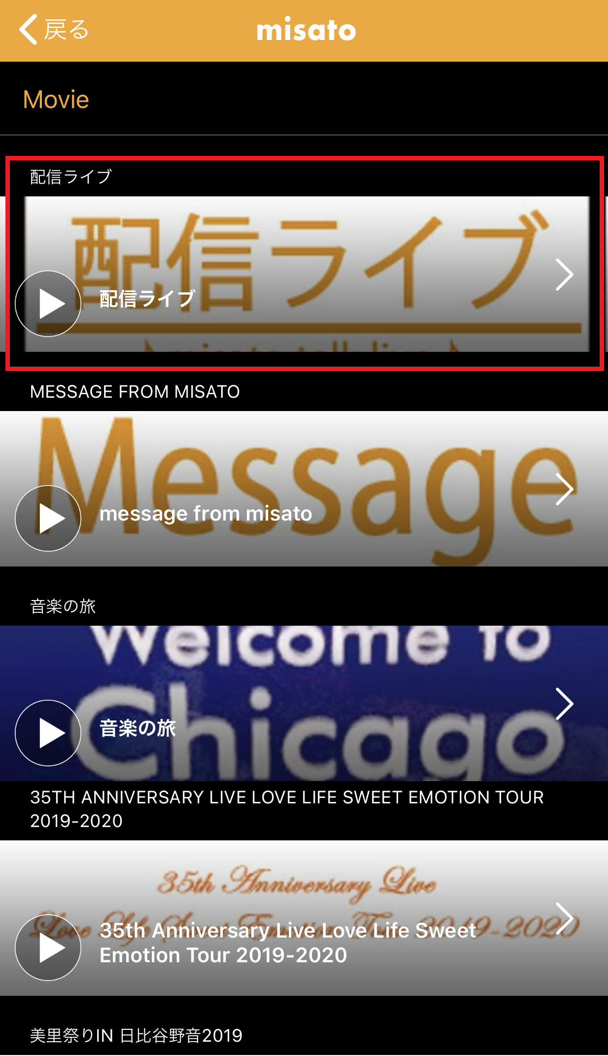 iOS の画像 (13)