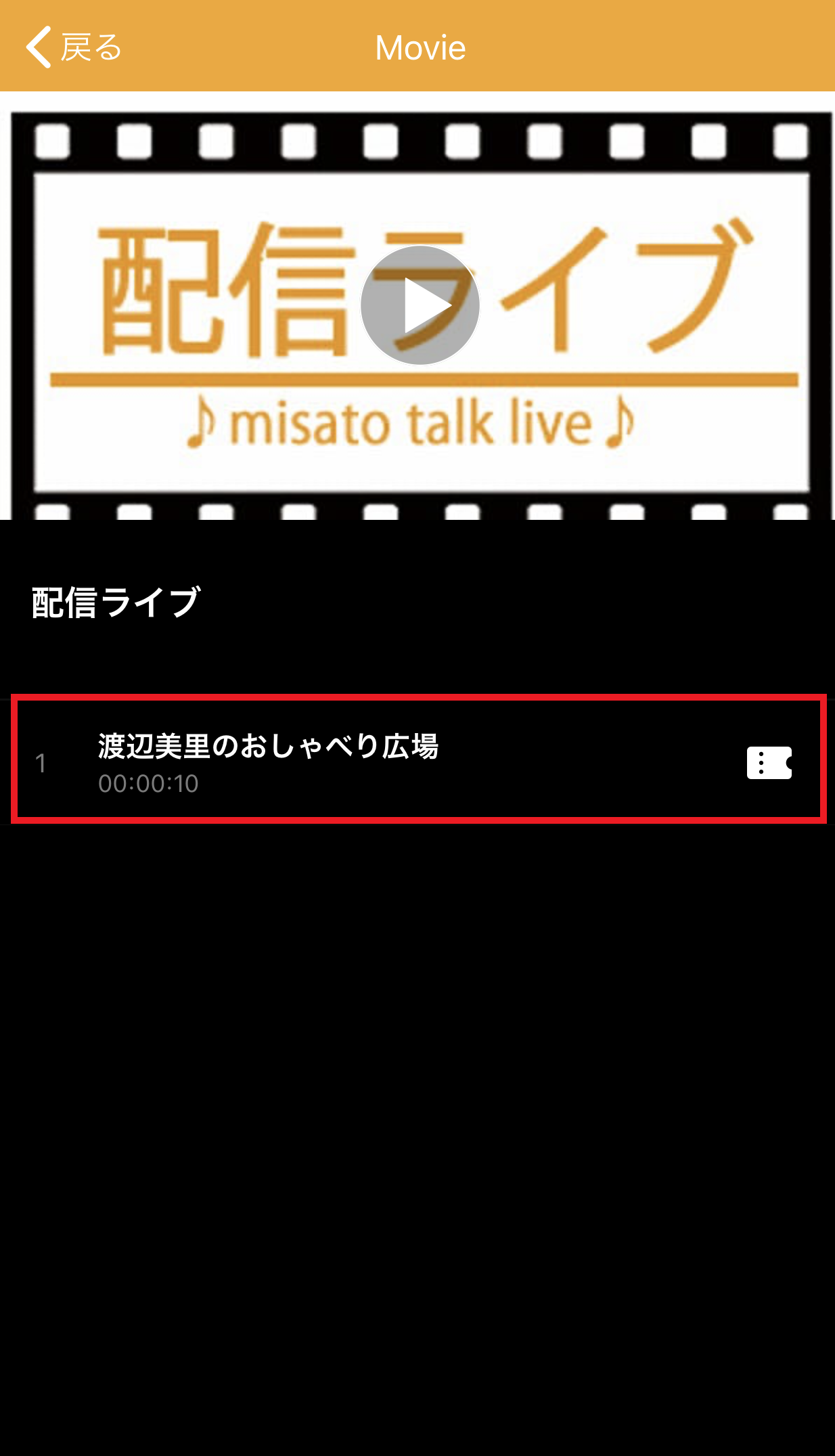 iOS の画像 (10)