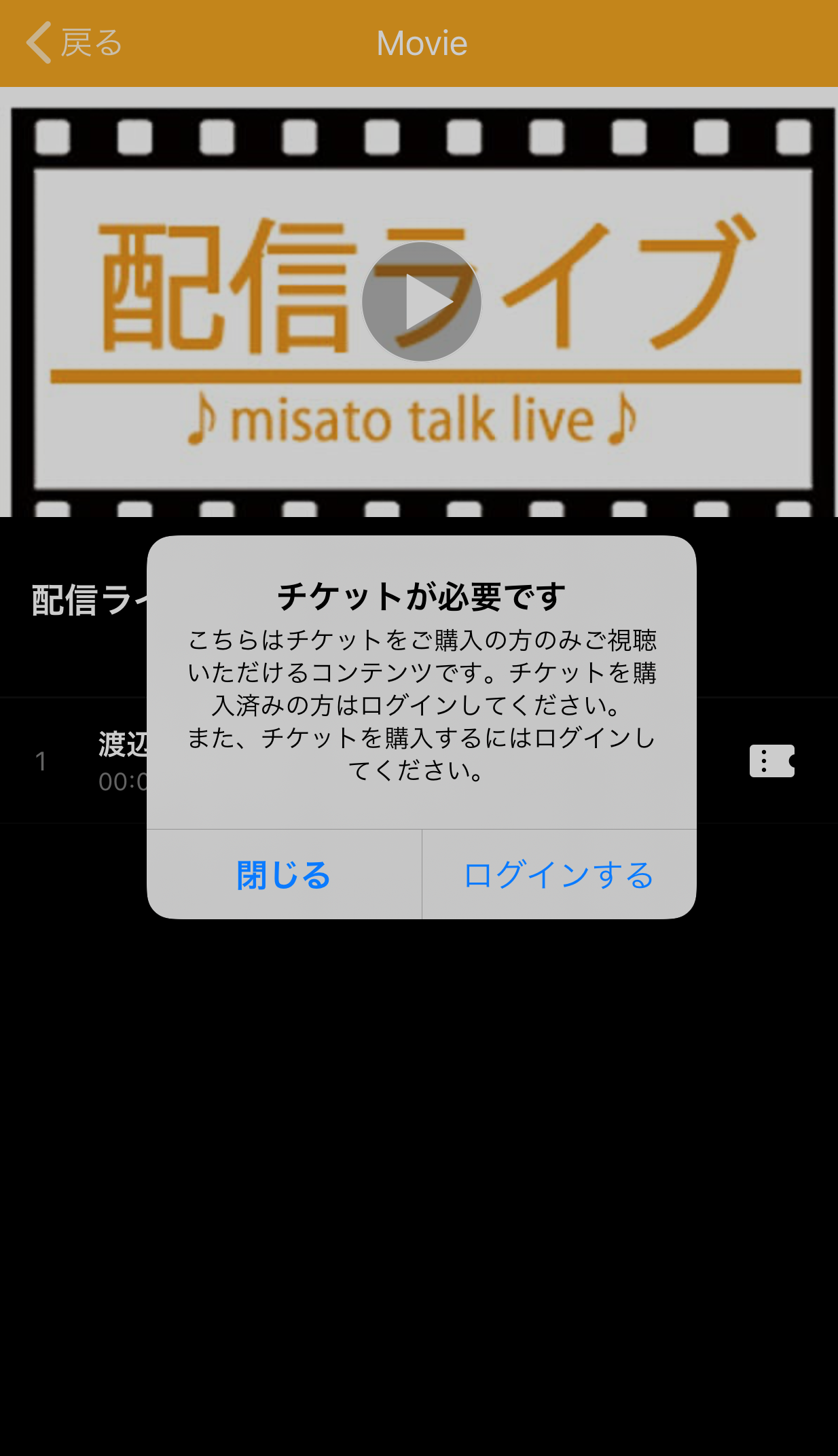 iOS の画像 (11)