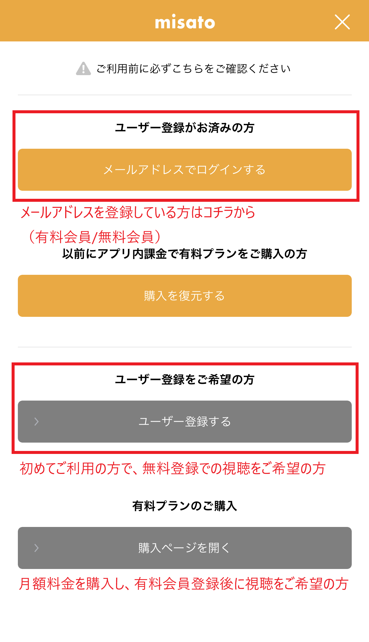 iOS の画像 (8)