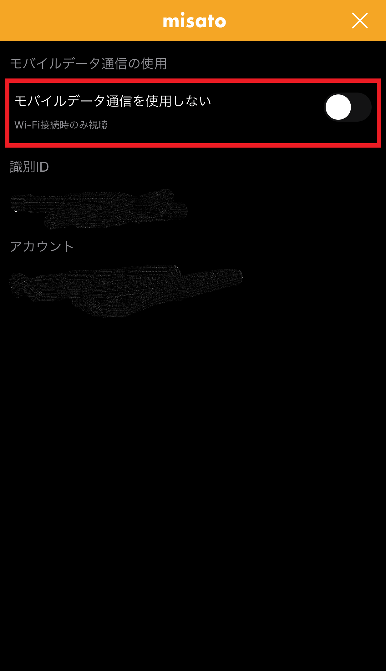 iOS の画像 (12)
