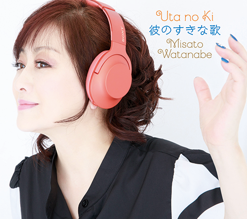 ESCL5578-9_Misato_Utanoki_Cover_small