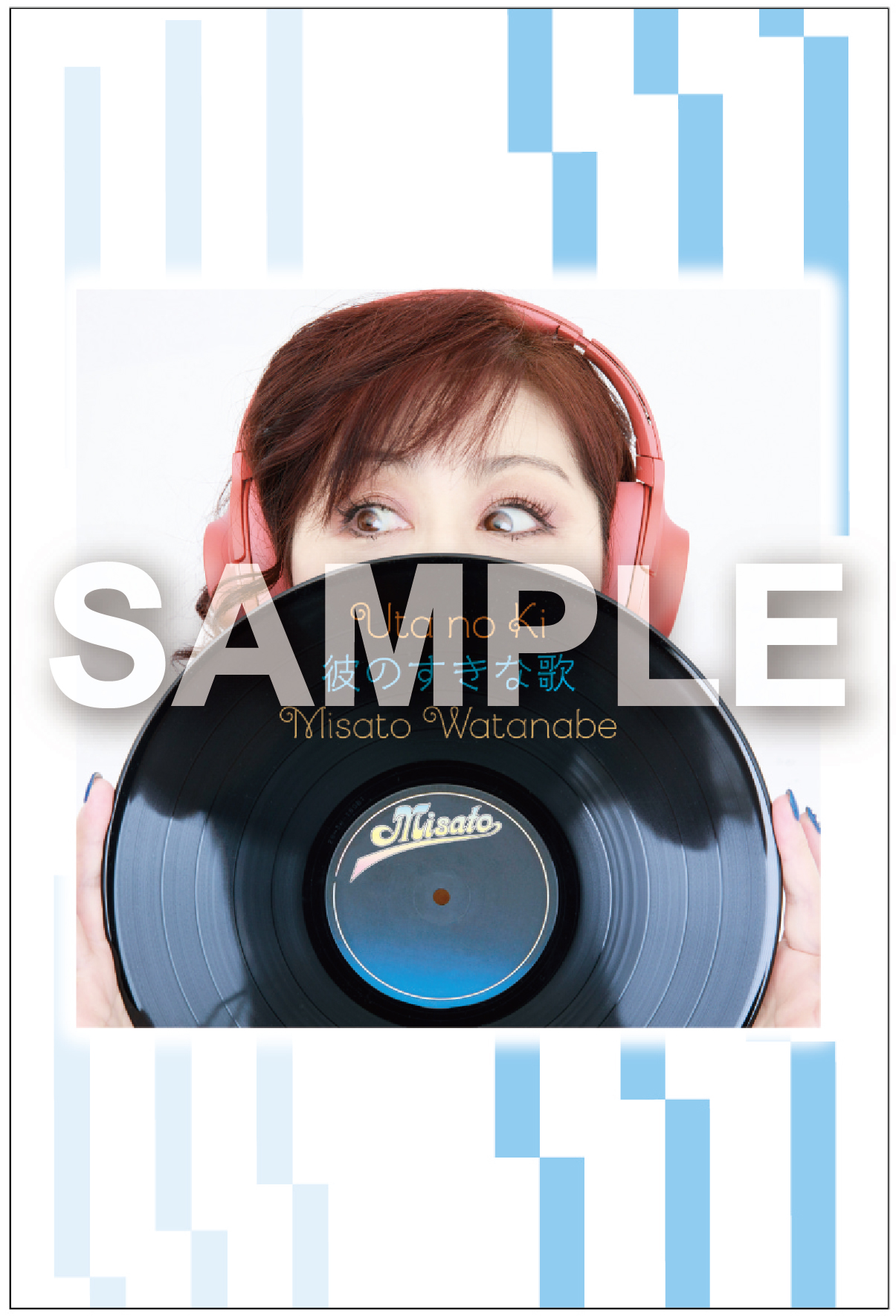 【渡辺美里】『うたの木 彼のすきな歌』楽天ブックス_ポストカード_sample