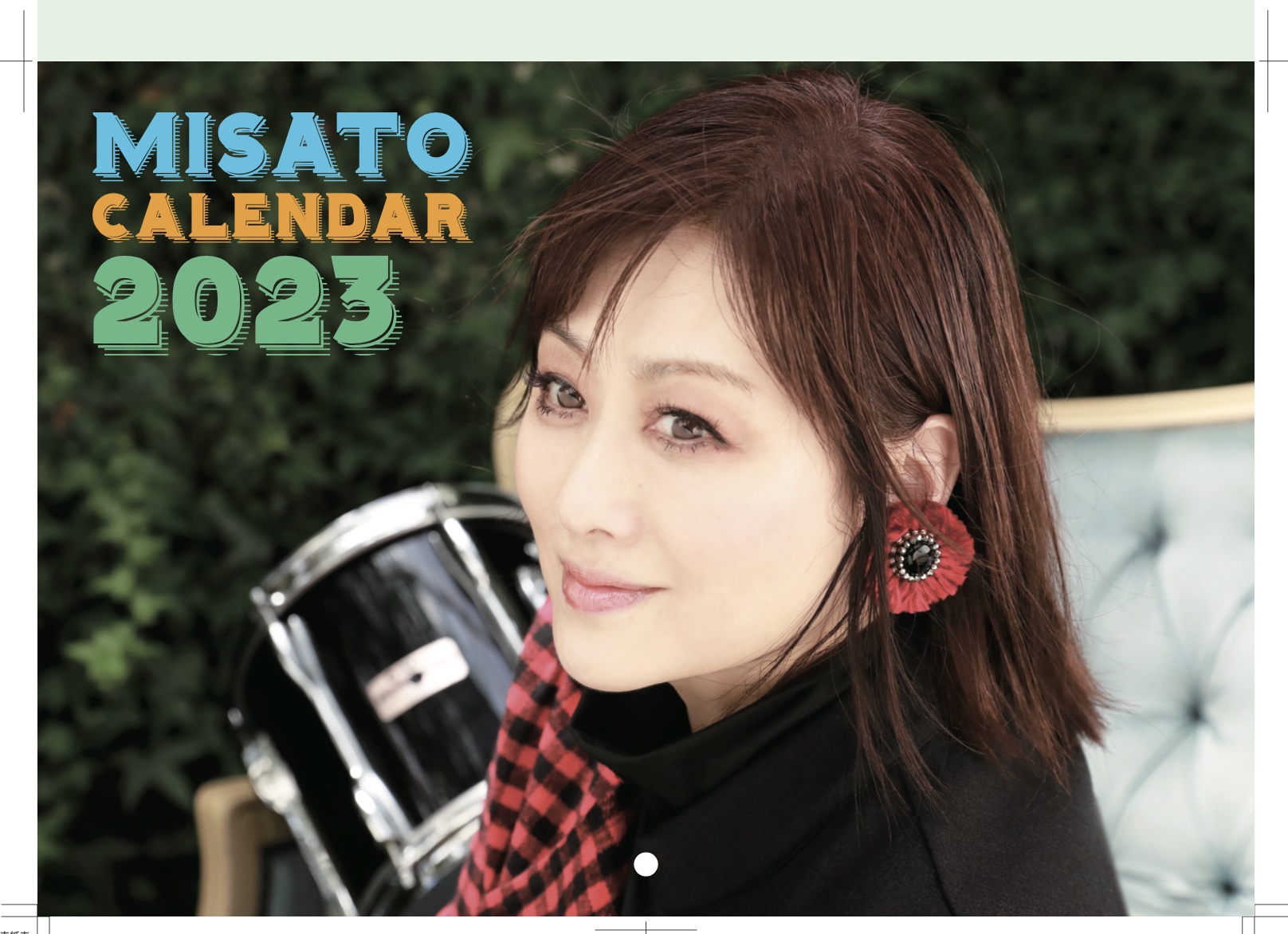 カレンダー2023表紙