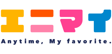 エニマイ