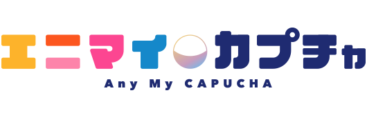 エニマイカプチャ