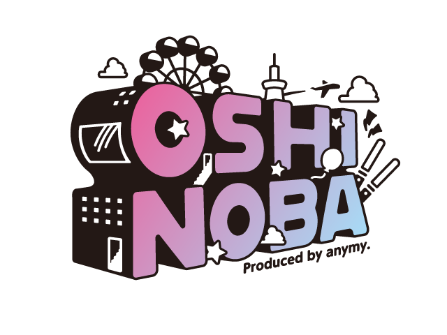 大妖怪　エニマイくじ　ありさかさん　セット だるまいずごっどさん，ありさかさん，Nqrseさんの「大妖怪