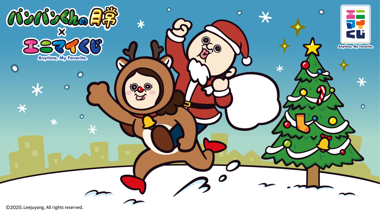 エニマイ - “エニマイ”は好きをカタチにするブランドです。推し