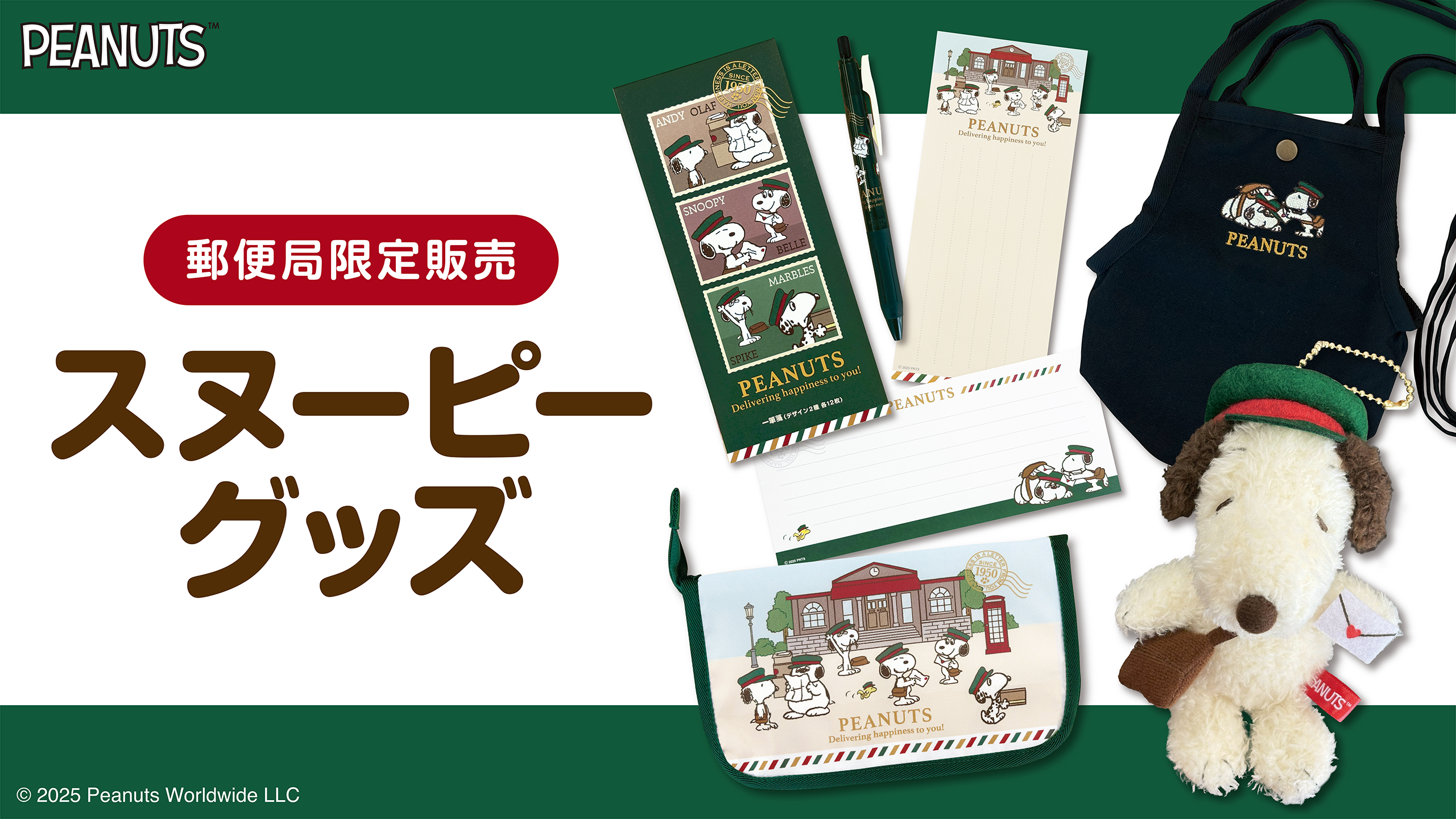 101 Anymy Banner 2560 1440 Rascal Jp