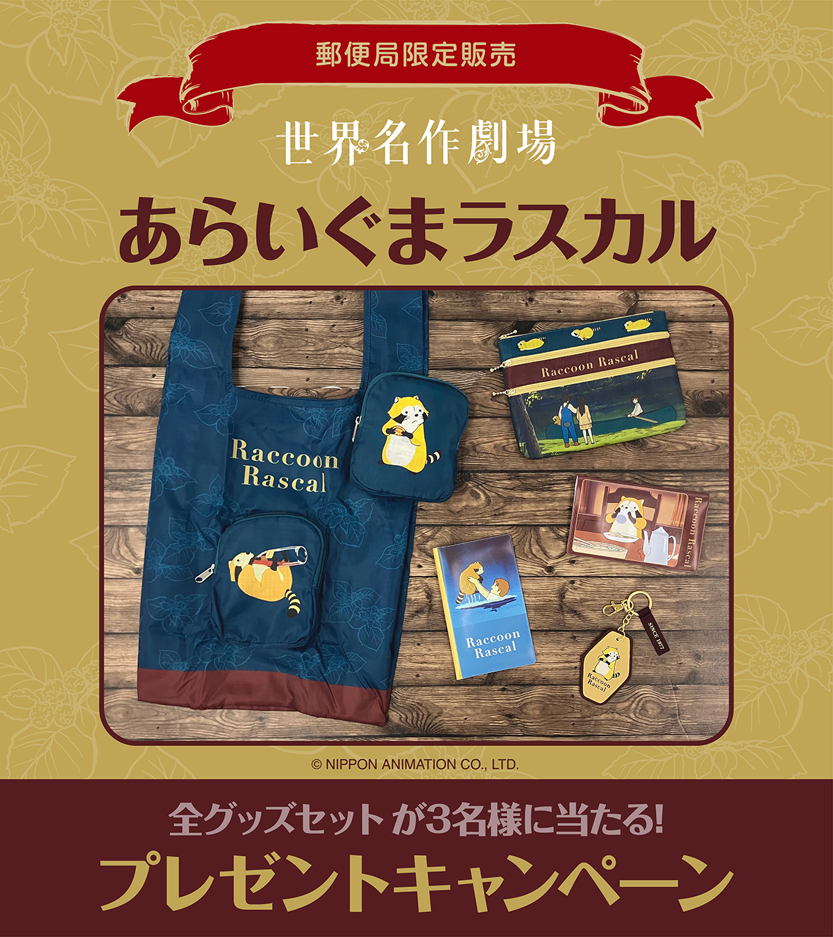 2 X*3 Swimmer Jp 0402