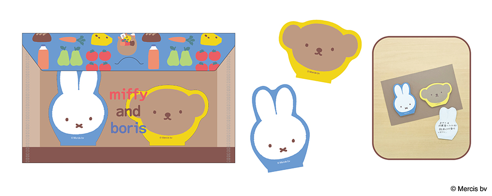 11 Prtimes Item W1000 Miffy2025 Jp 0710