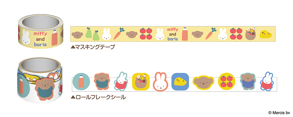 11 Prtimes Item W1000 Miffy2025 Jp 0710