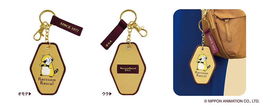 郵便局限定販売「あらいぐまラスカル」グッズ - エニマイ