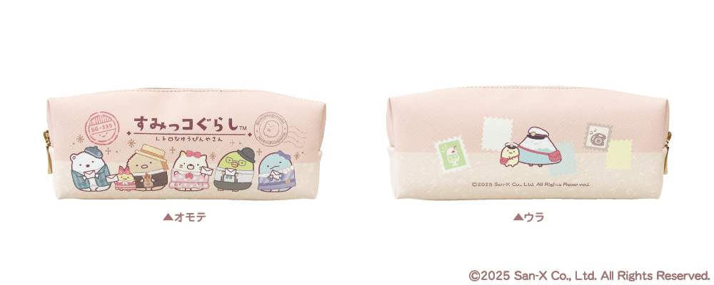 レトロな装いがかわいい！『すみっコぐらし』グッズ - エニマイ