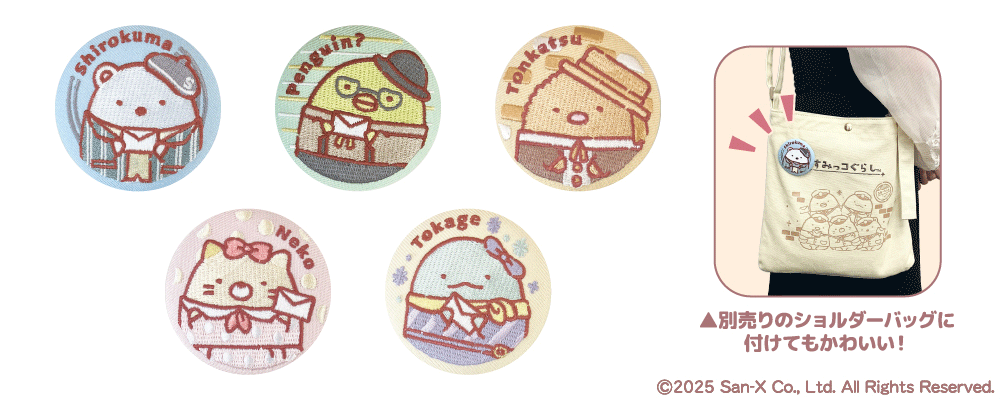 12 Prtimes W1000 Item Sg2025 Jp 3