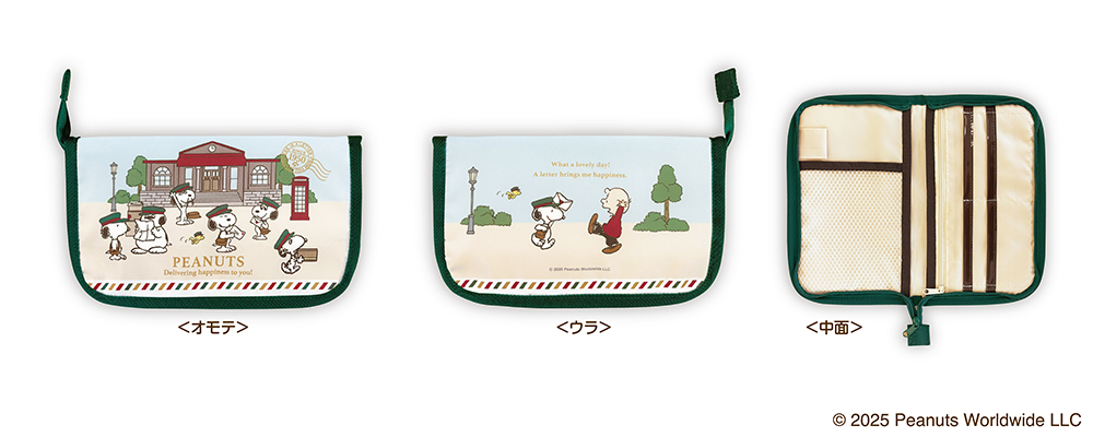 郵便局限定『スヌーピー』グッズが登場！ - エニマイ