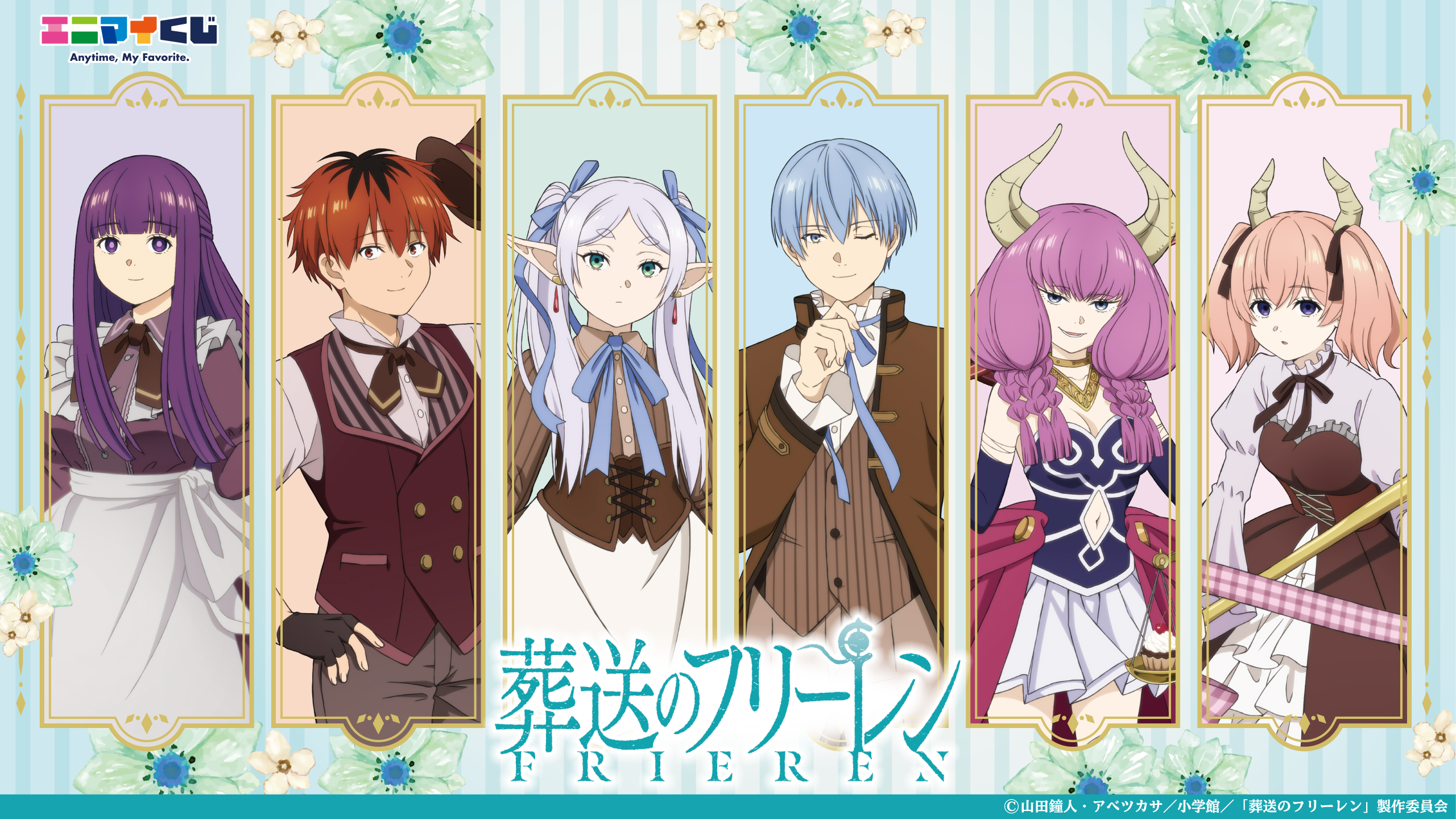 エニマイ - “エニマイ”は好きをカタチにするブランドです。推し