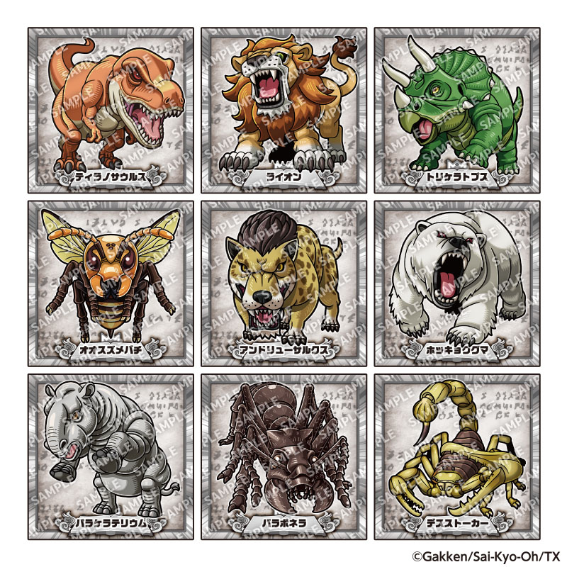 最強王図鑑 デフォルメシール Vol.1 - エニマイ