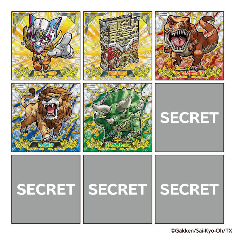 最強王図鑑 デフォルメシール Vol.1 - エニマイ