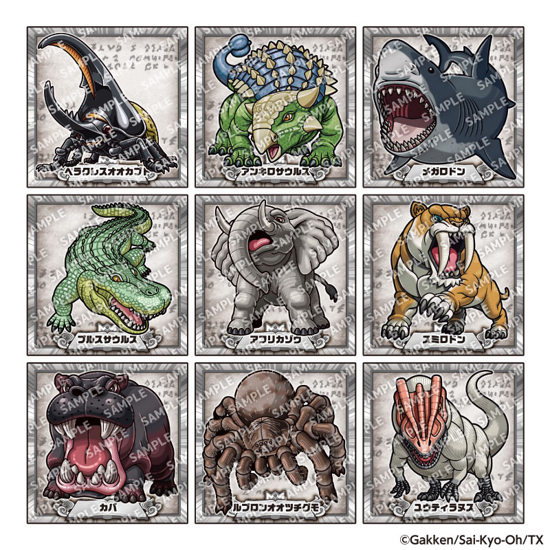 Saikyooh2 Kirakore Img