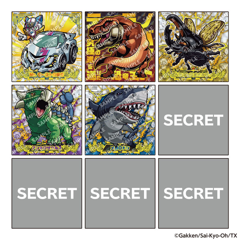 Saikyooh2 Kirakore Img