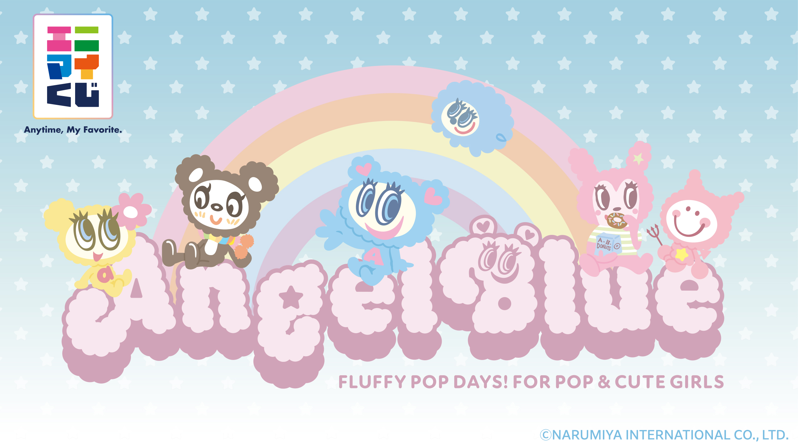 エニマイ - “エニマイ”は好きをカタチにするブランドです。推しと共に