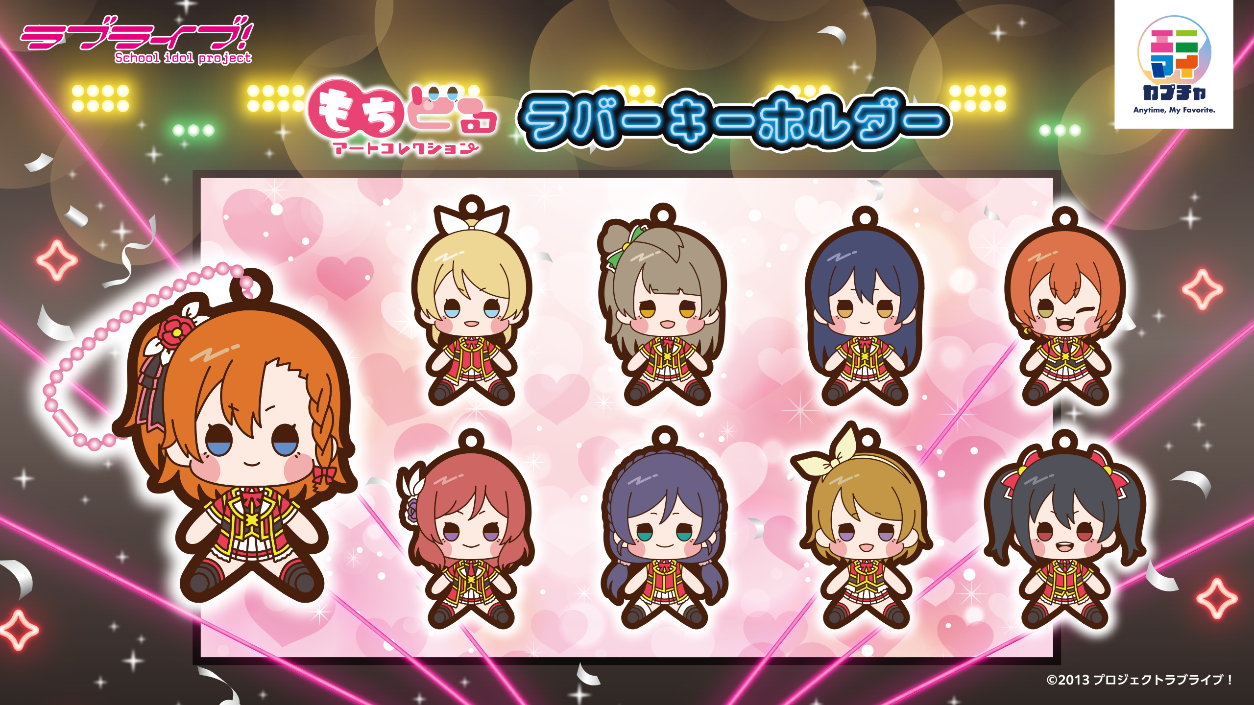 Mochidoru Lovelive Rubber Am Top 1031