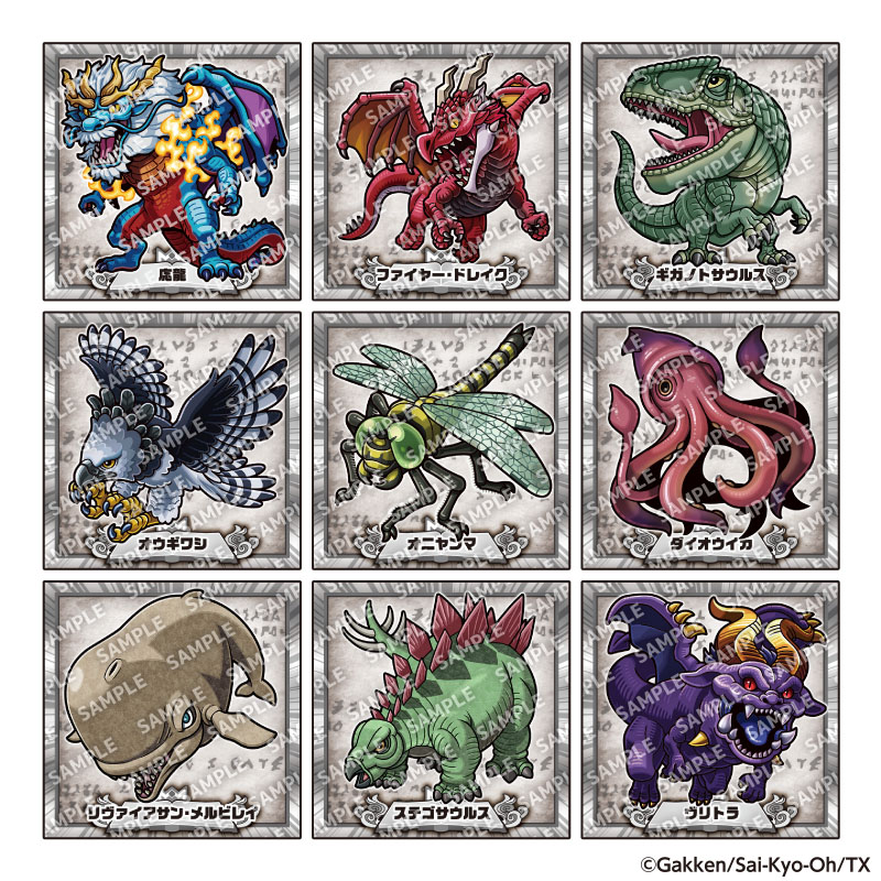 最強王図鑑 デフォルメシール Vol.3 - エニマイ