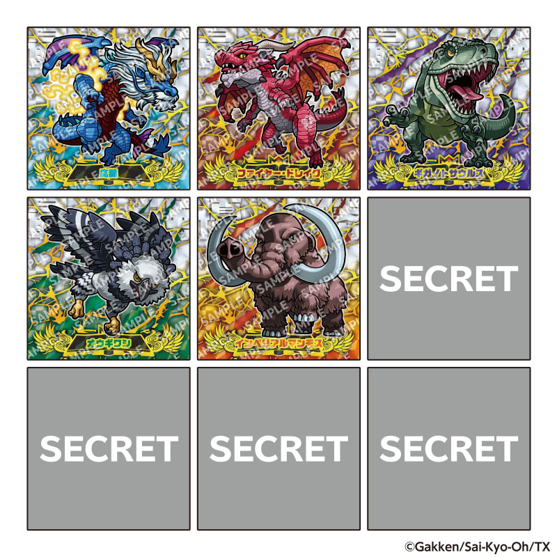 Saikyooh1 Kirakore Img