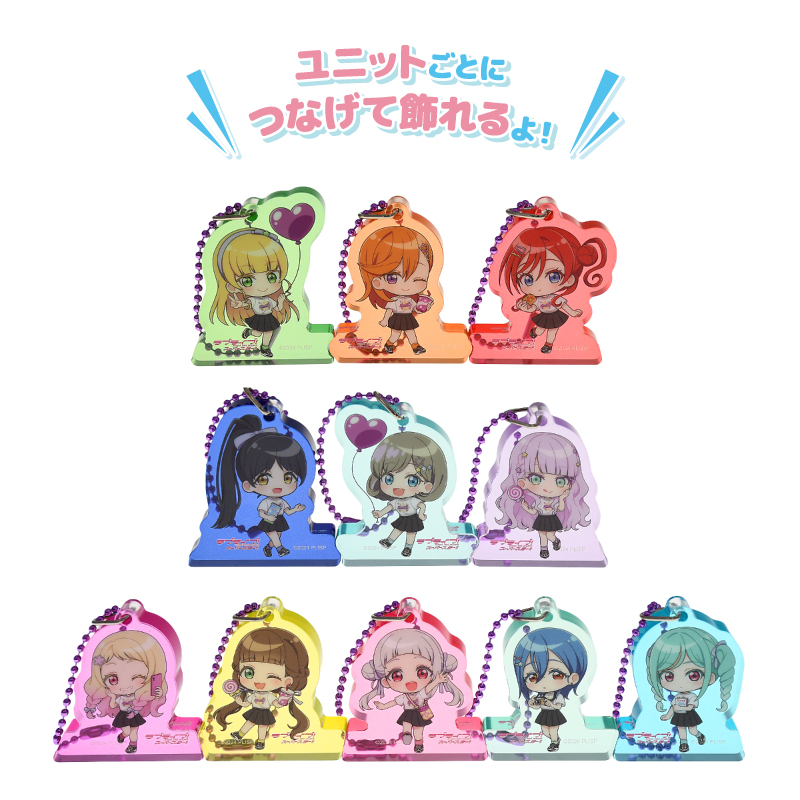 ラブライブ！スーパースター!! アクリルオブジェキーホルダー 800px 04