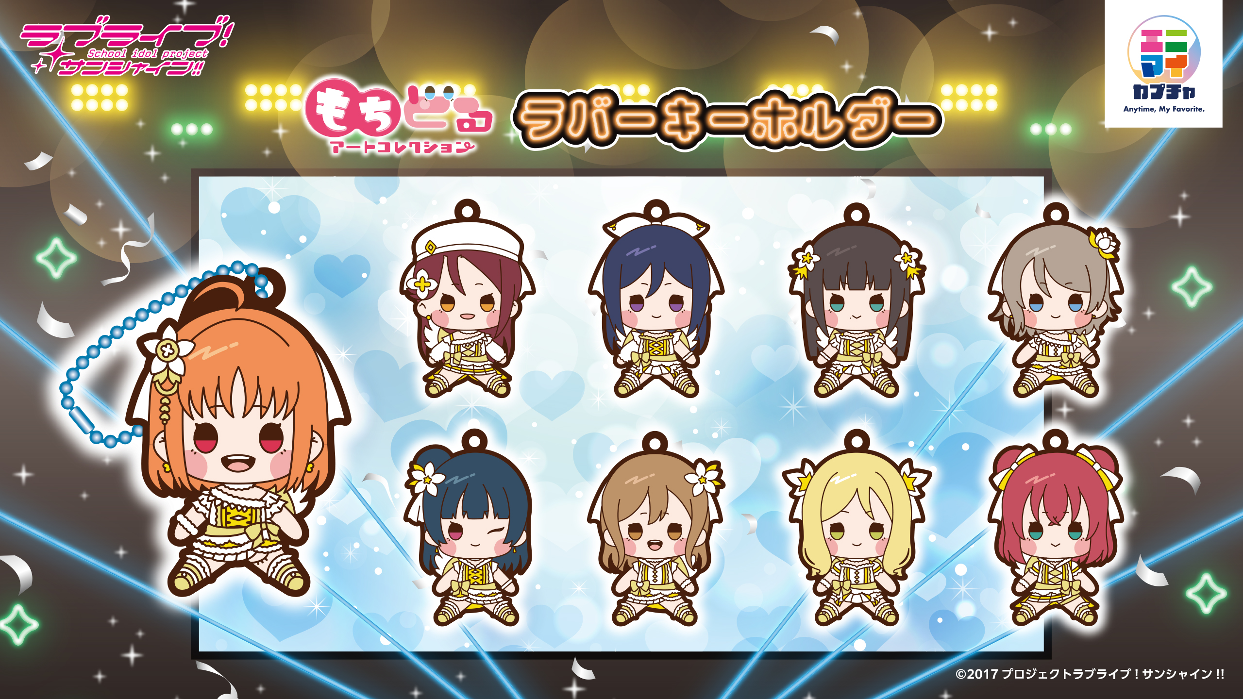 Mochidoru Lovelive Rubber Am Top 1208