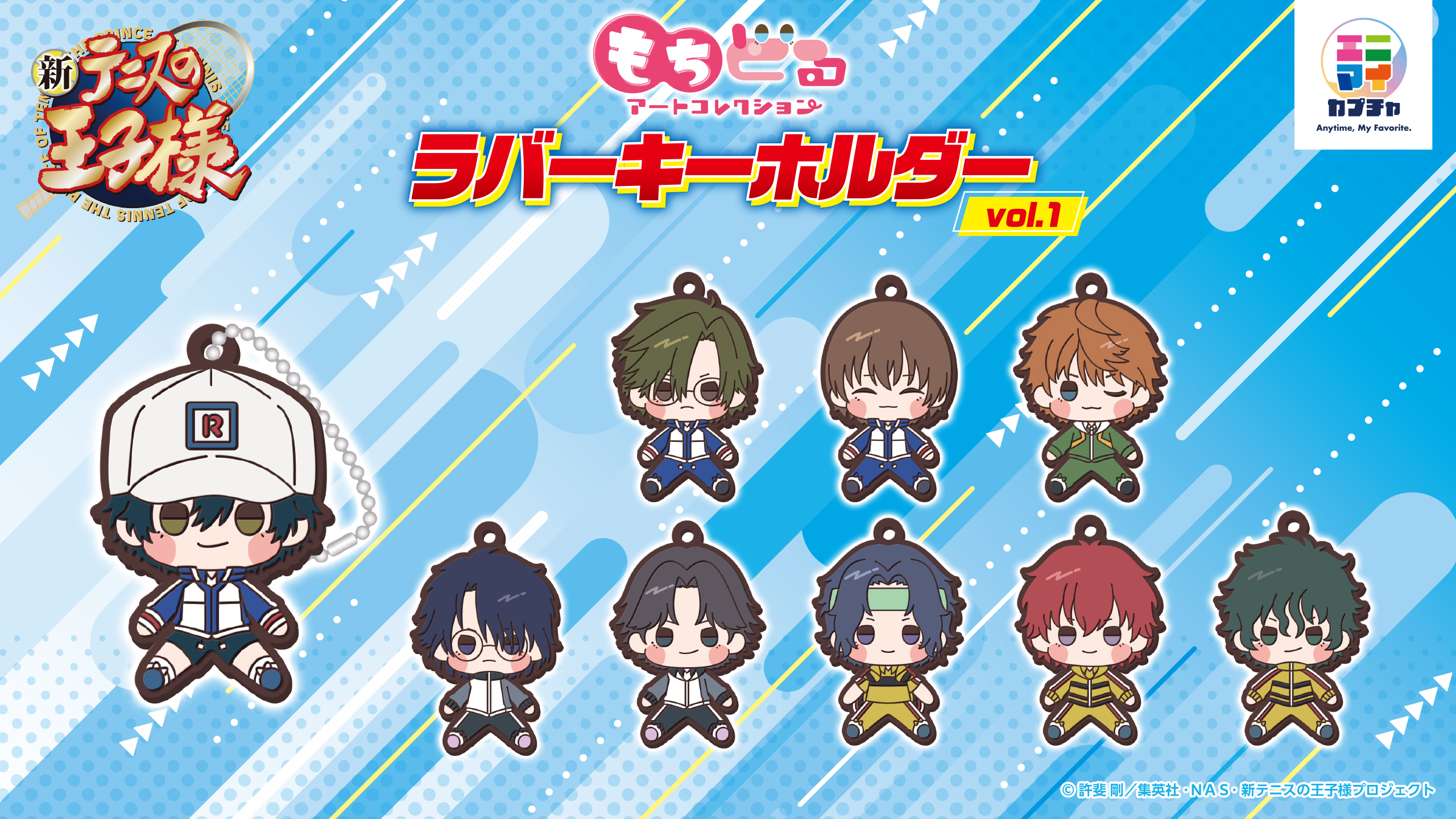 Mochidoru Shinteni Rubber Vol1 Am Top 1114