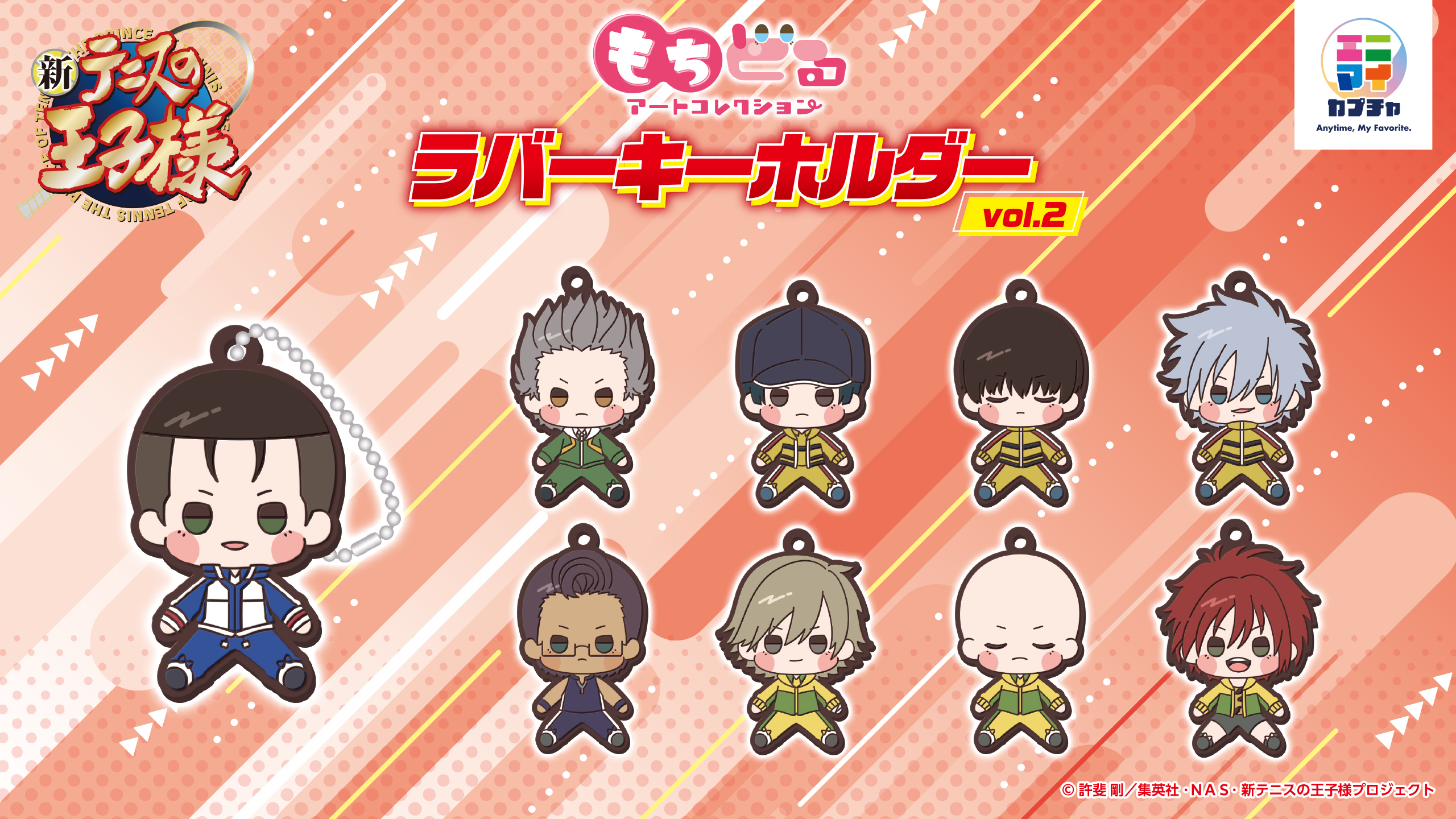 Mochidoru Shinteni Rubber Vol2 Am Top 1215