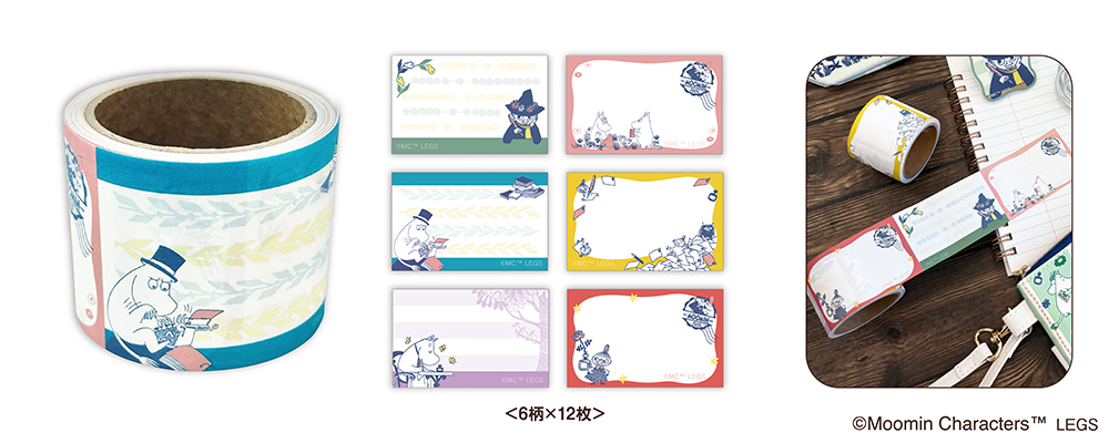 13 Prtimes W1000 Item Sg2024 Jp 0728