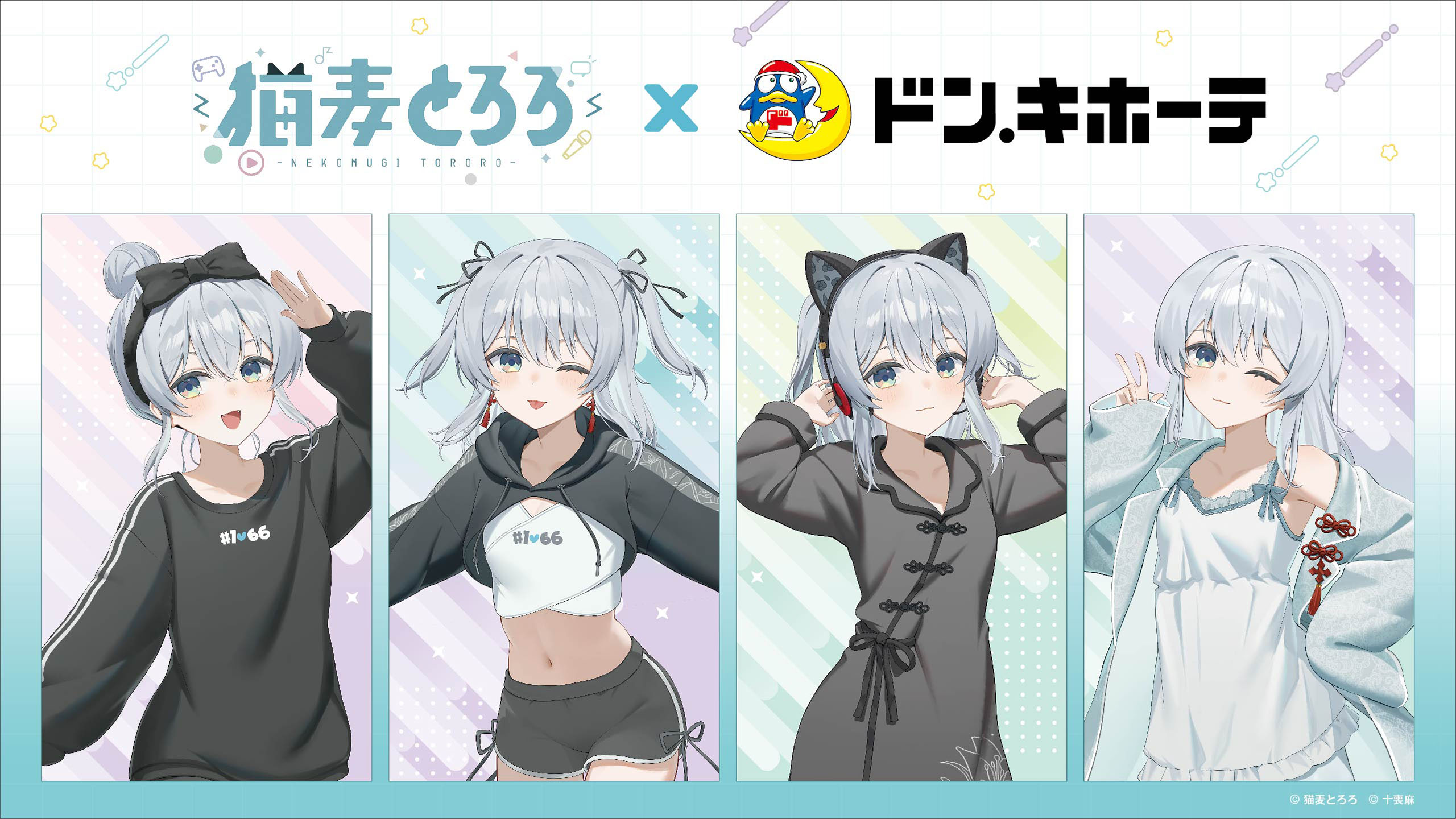 エニマイ - “エニマイ”は好きをカタチにするブランドです。推しと共に