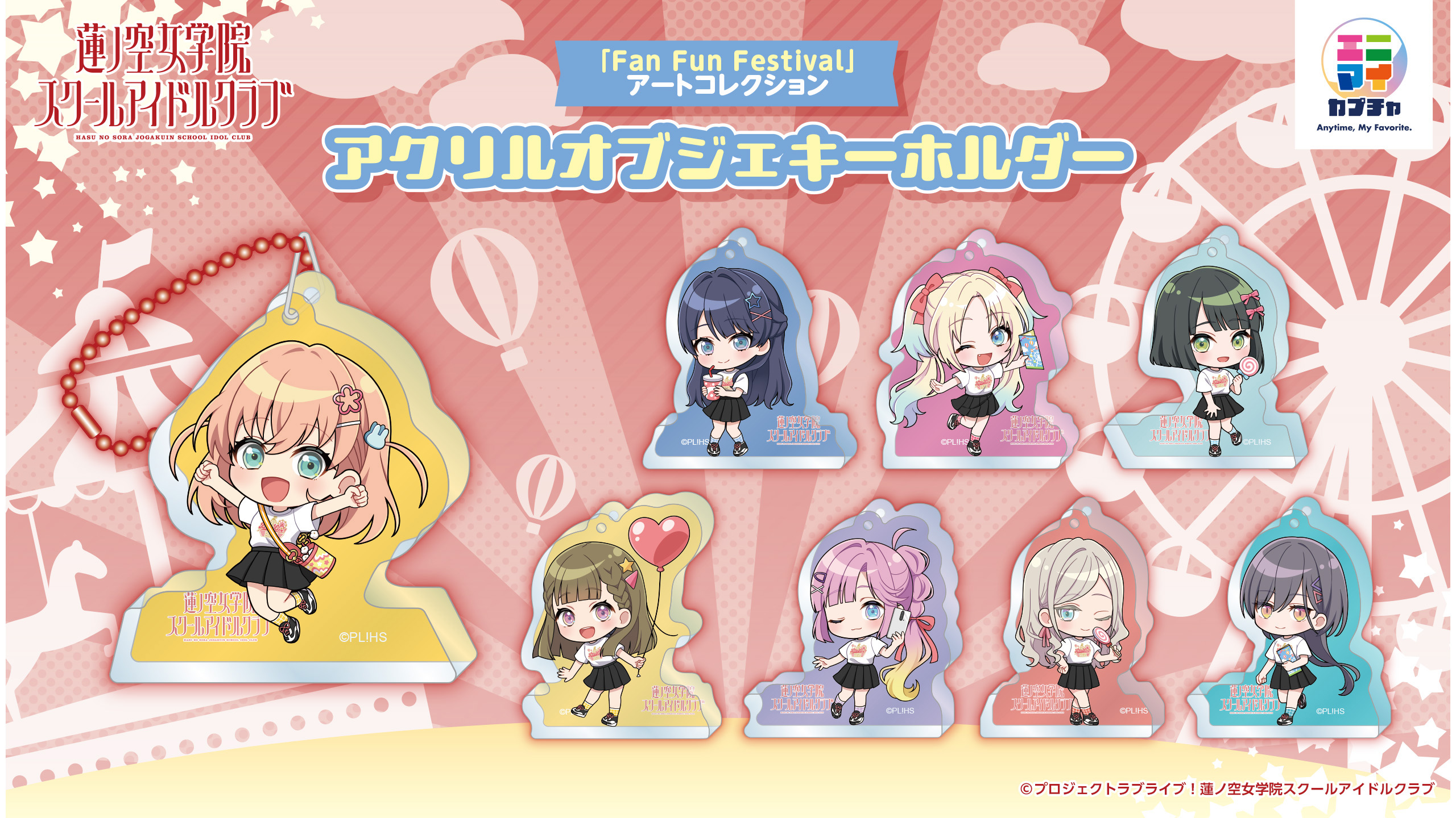 Ll Hasunosora Acrylkey Am Top 0109