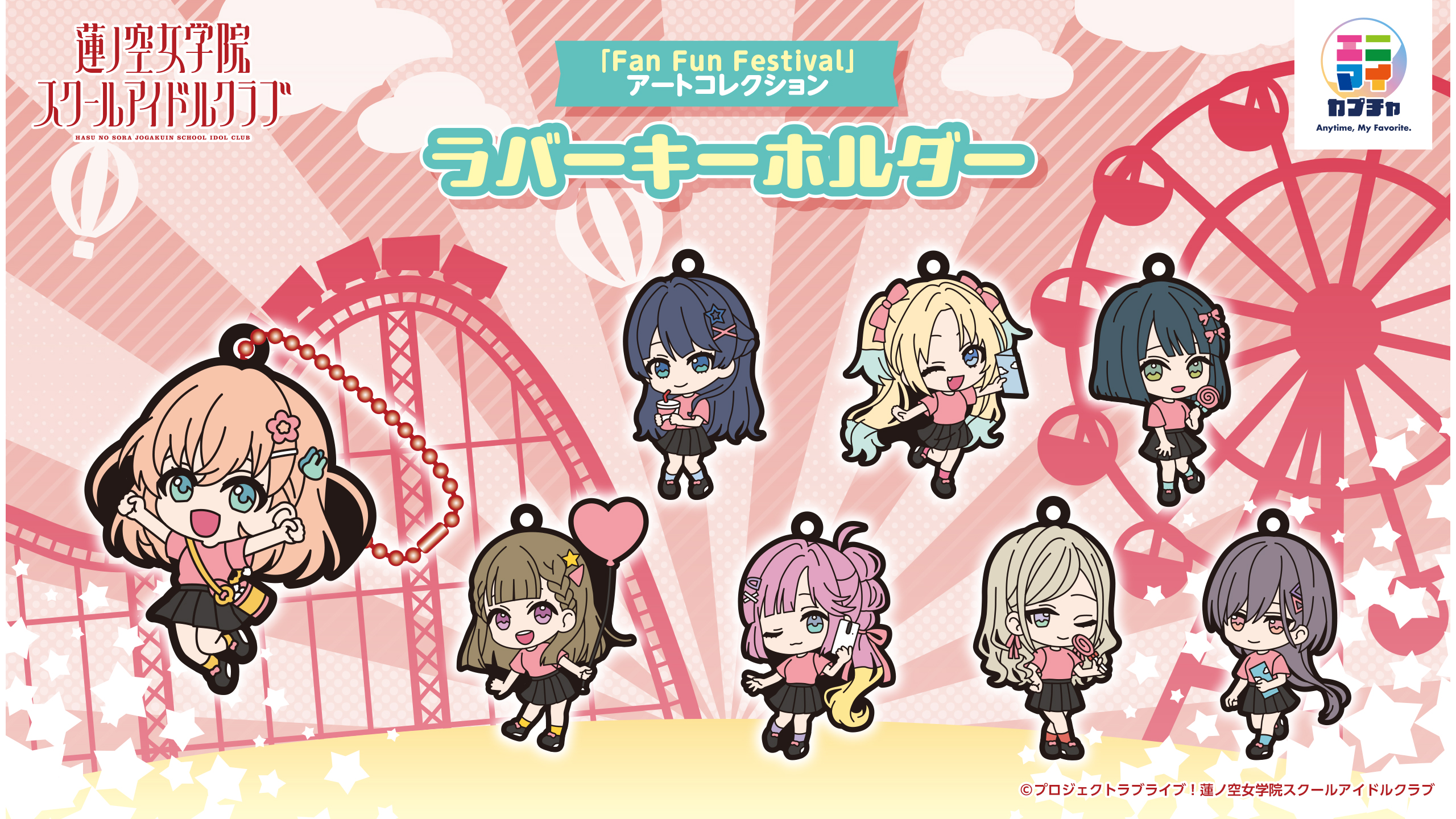 Ll Hasunosora Rubber Am Top 0109