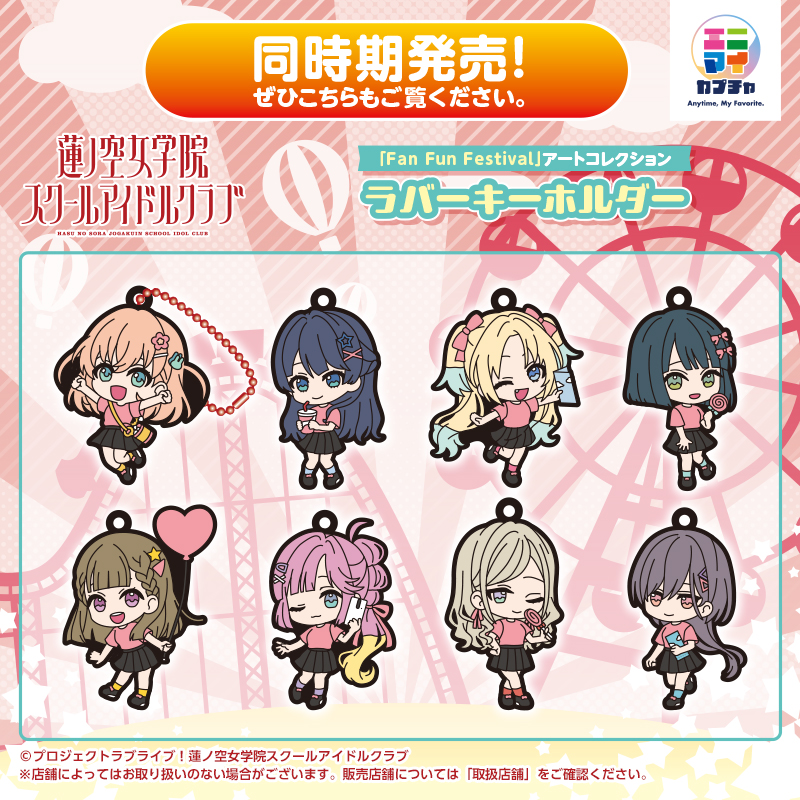 Ll Hasunosora Rubber Am Douji 0109