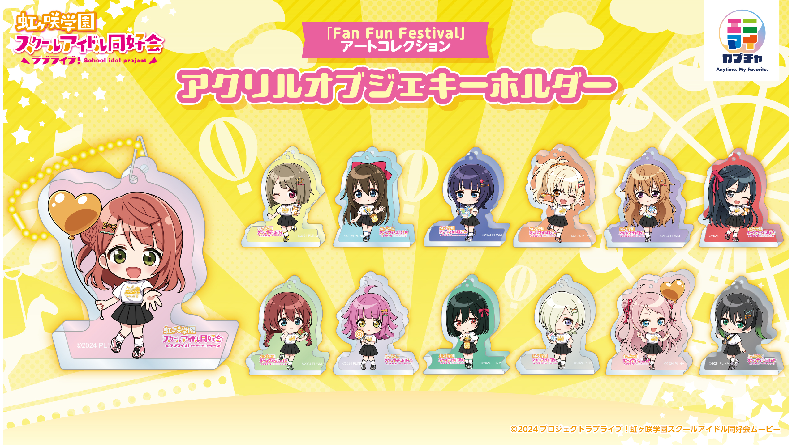 Ll Nijigaku Acrylkey Am Top 0216