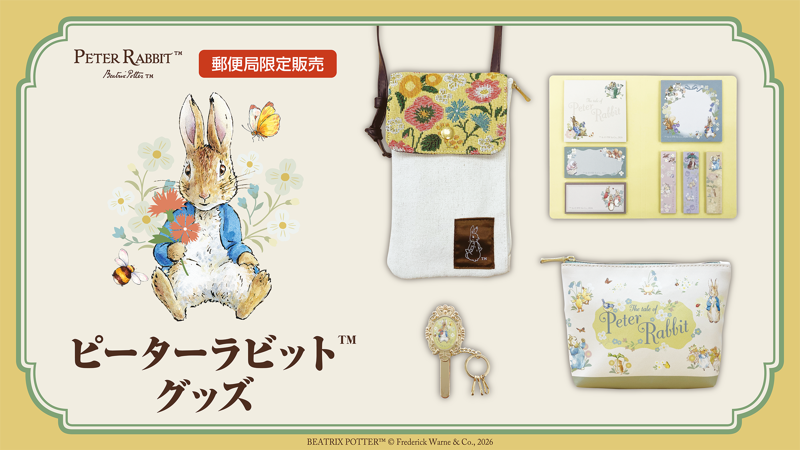 エニマイサイト トップ画像