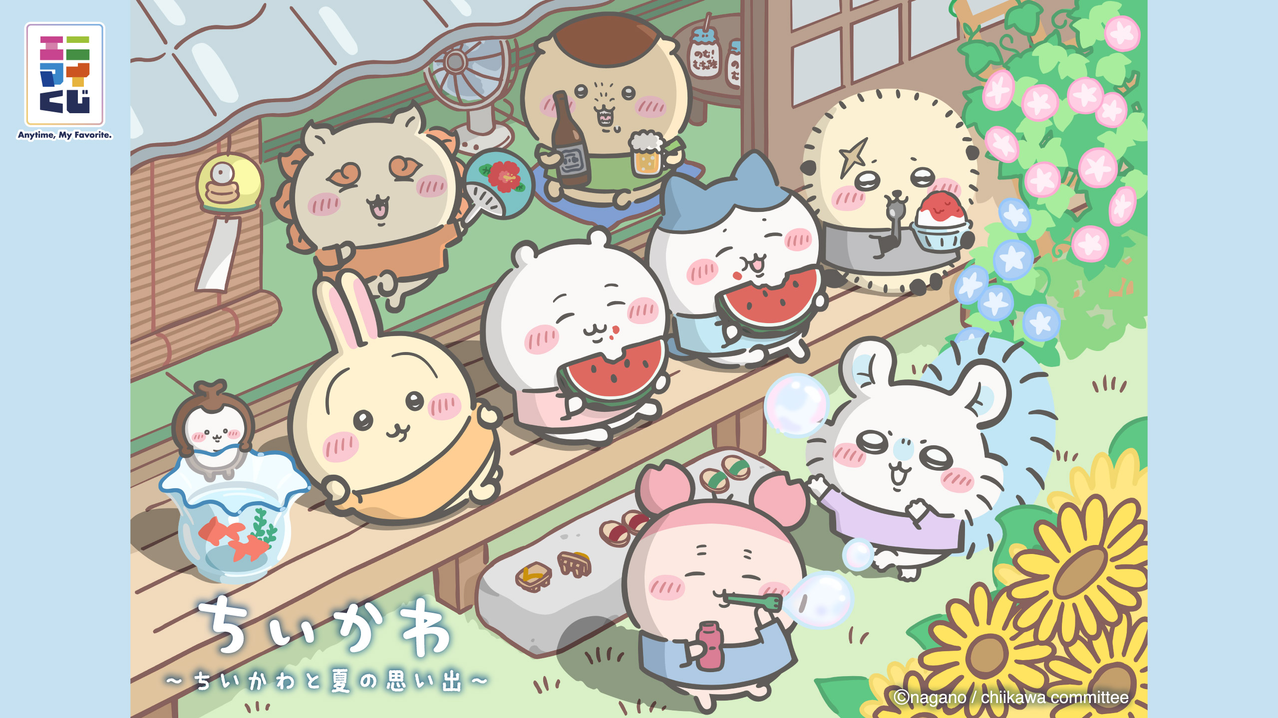 【確定】 Sejxchii Kuji Banner 3rd 02