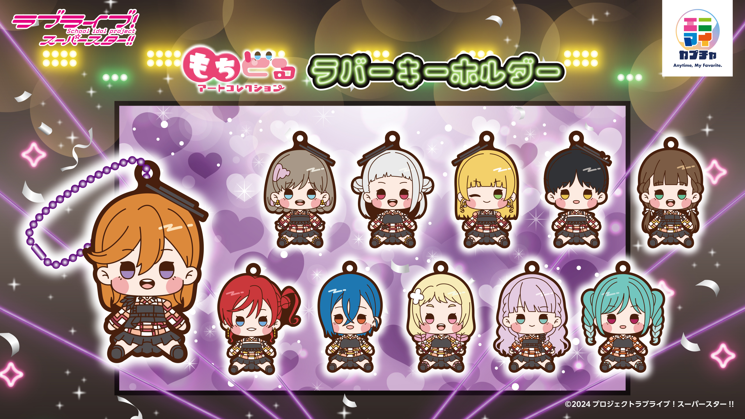 Mochidoru Superstar Rubber Am Top 0109