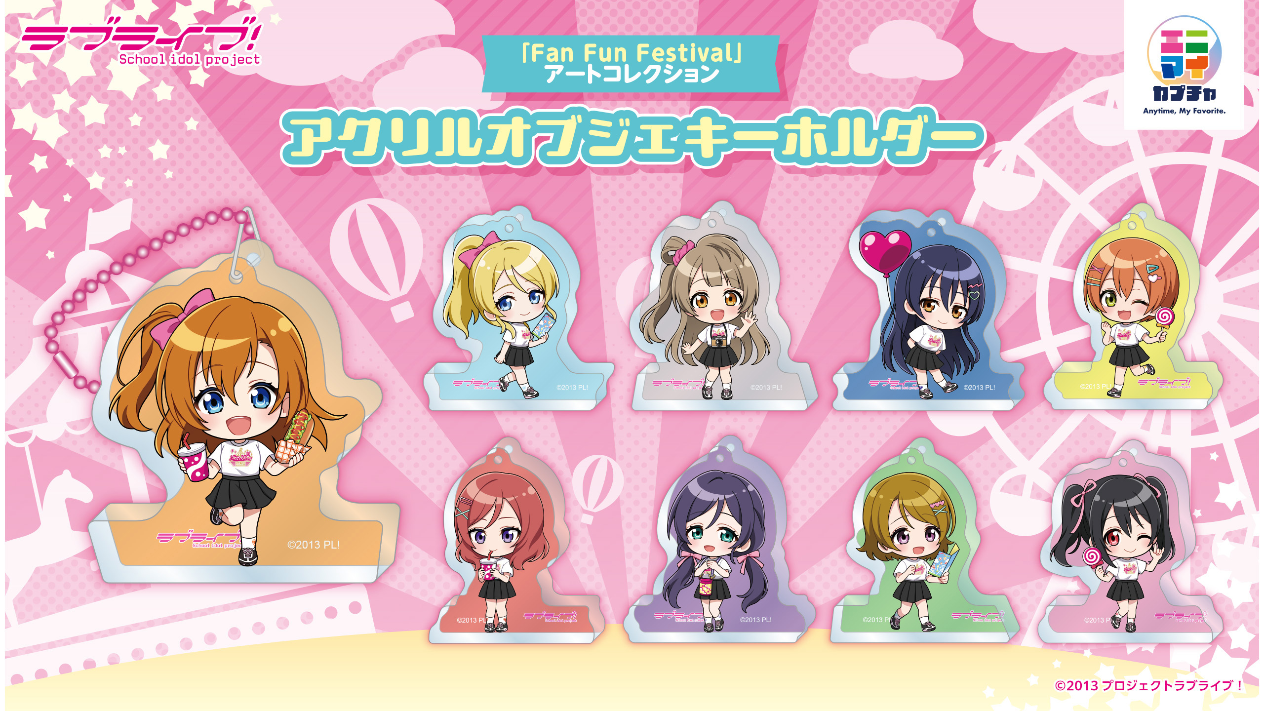 Ll Muse Acrylkey Am Top 0203