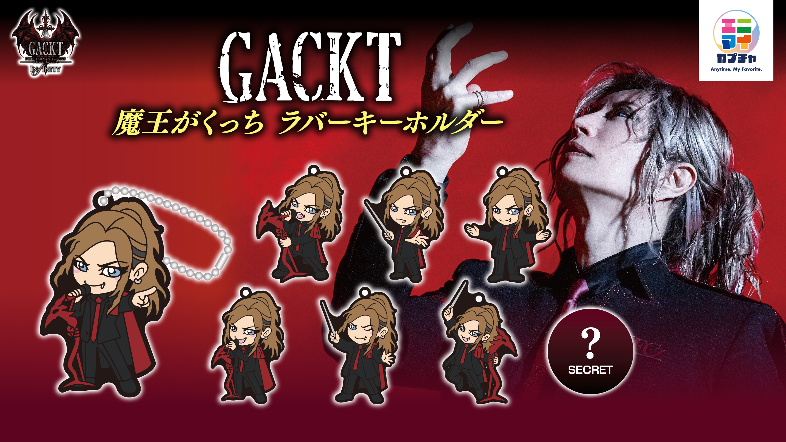 Gackt Lovers Am Top 0427