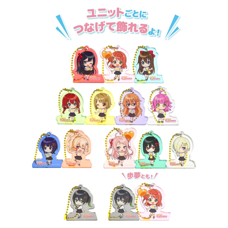 ラブライブ！虹ヶ咲学園スクールアイドル同好会「Fan Fun Festival