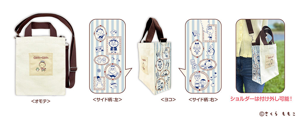 13 Prtimes W1000 Item Sg2024 Jp 0728