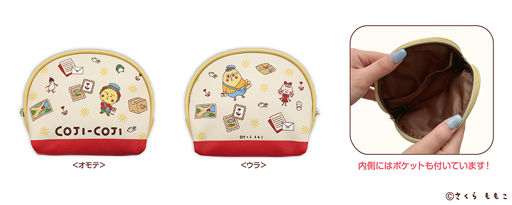 13 Prtimes W1000 Item Sg2024 Jp 0728